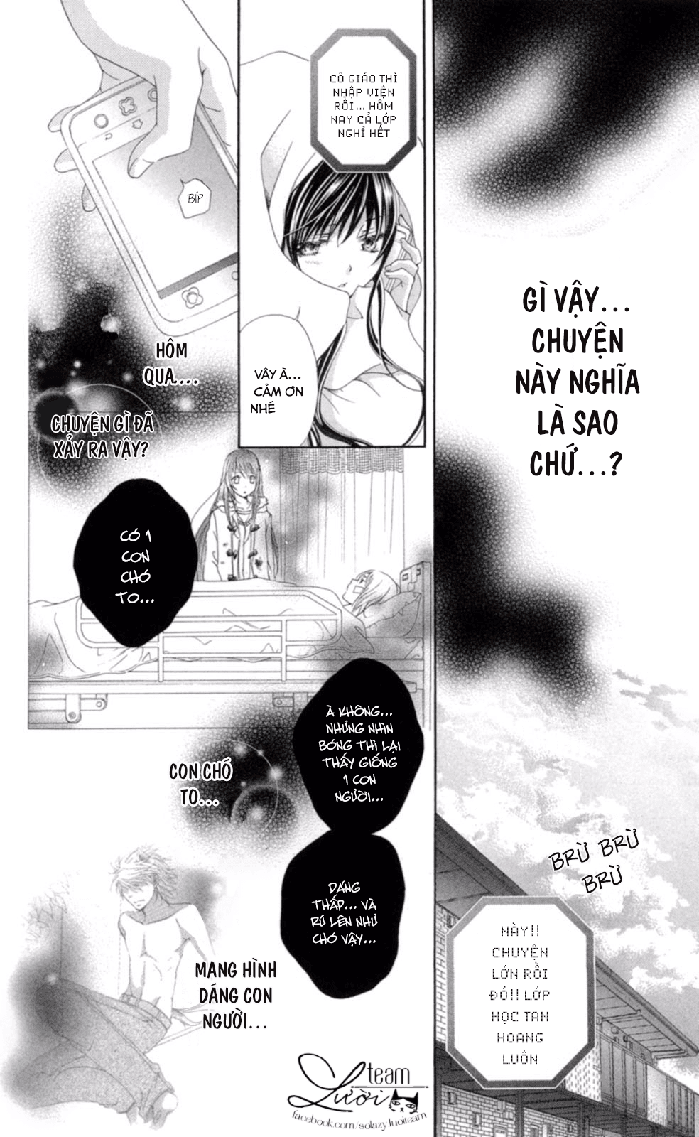 Love X Wanko Chapter 0.2 - 4