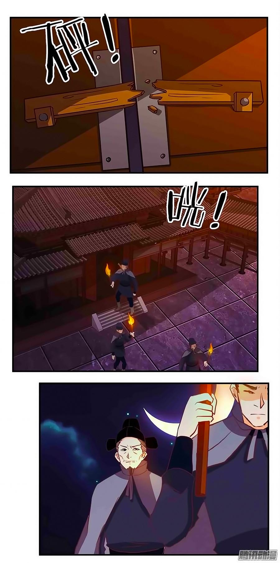 Tú Thiết Chi Thư Chapter 78 - 8