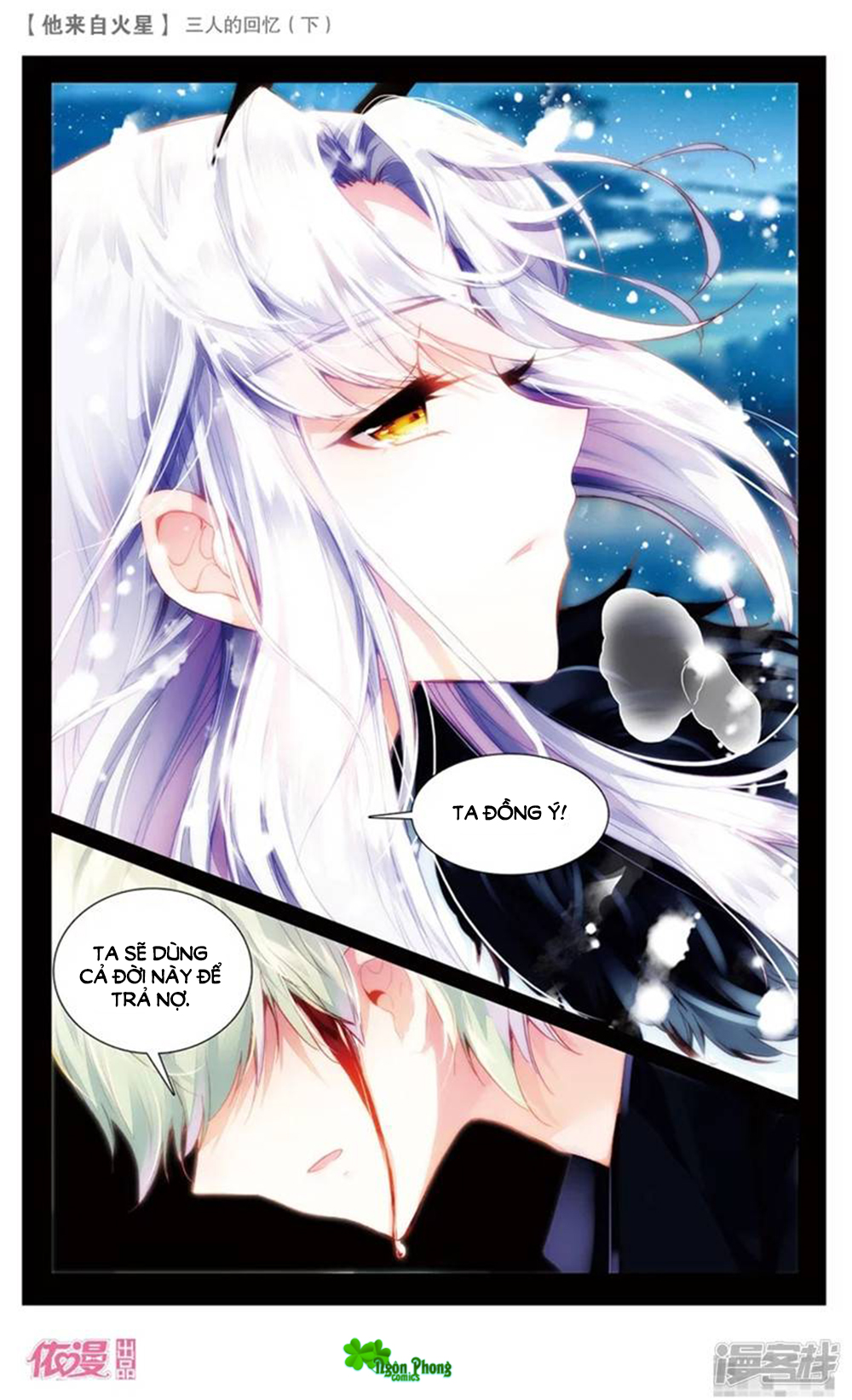 Hắn Đến Từ Sao Hỏa Chapter 24 - 8