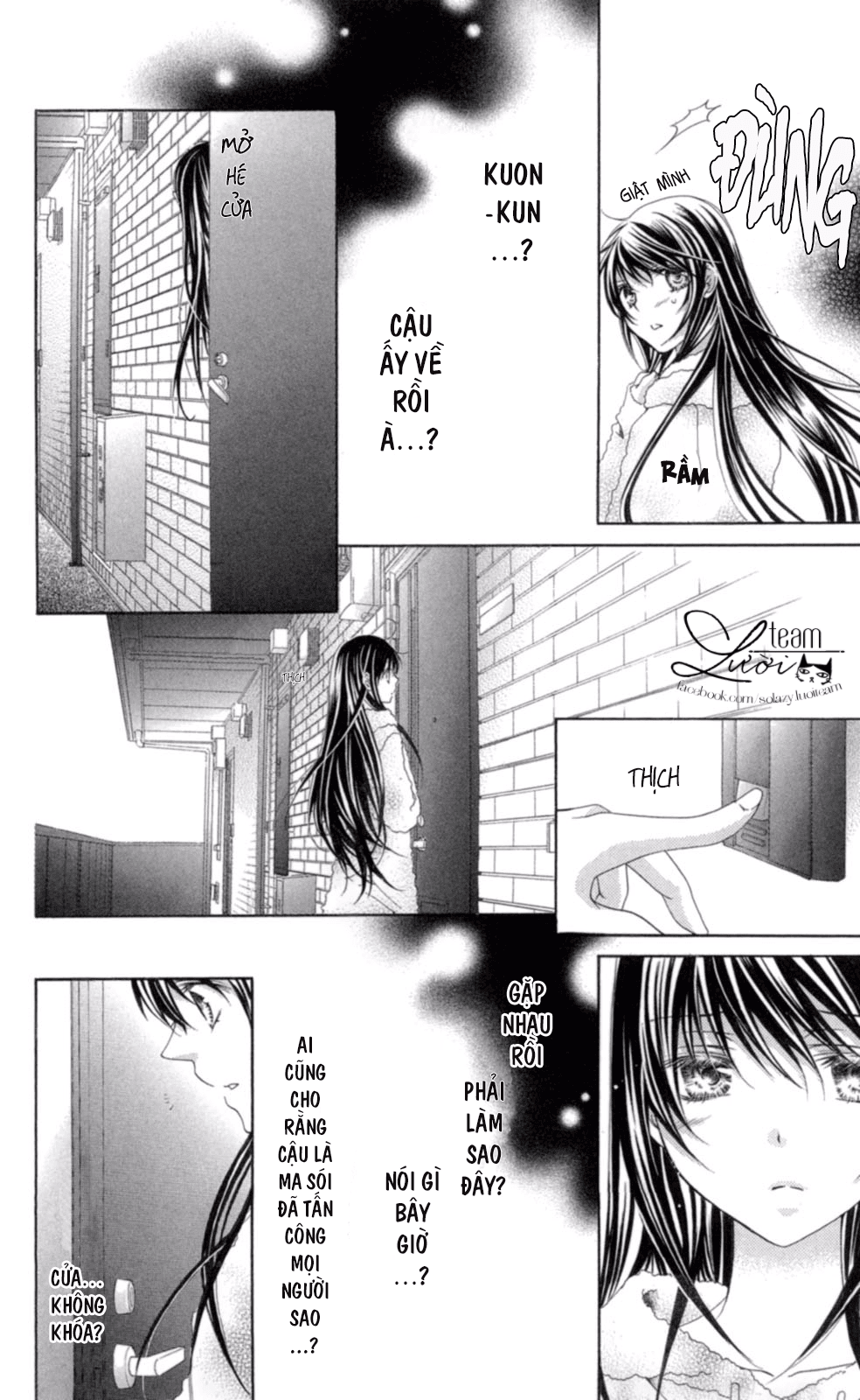Love X Wanko Chapter 0.2 - 6