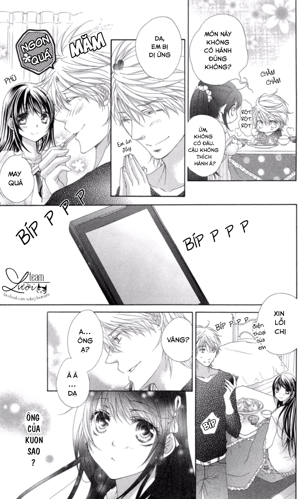 Love X Wanko Chapter 0.1 - 16