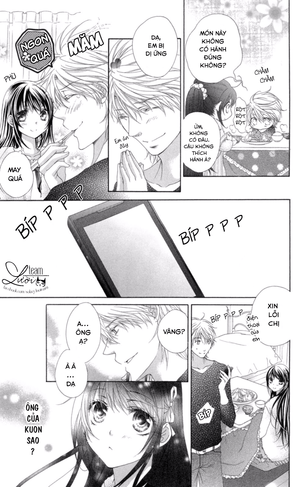 Love X Wanko Chapter 0.1 - 16