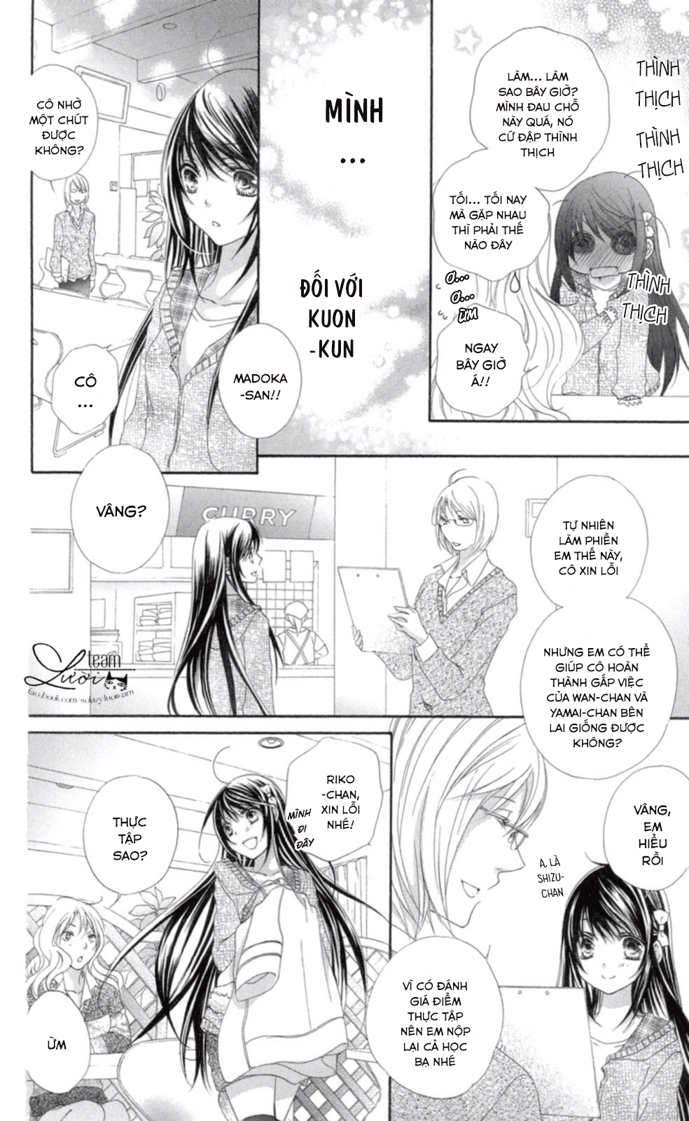 Love X Wanko Chapter 0.1 - 29