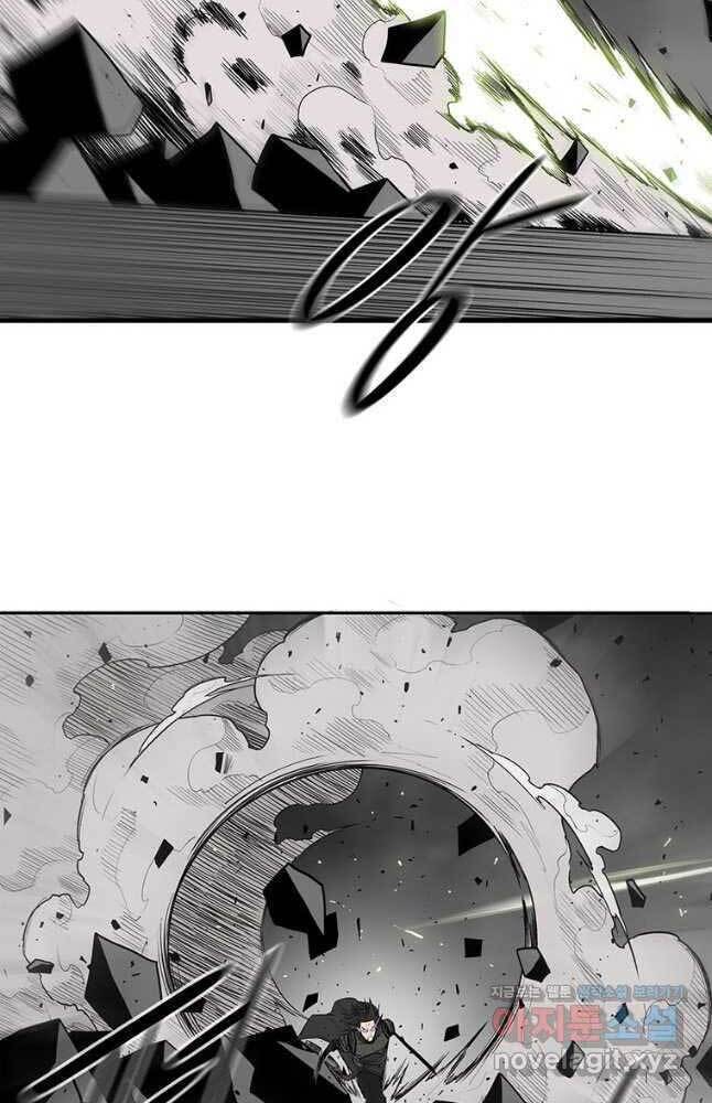 Bắc Kiếm Giang Hồ Chapter 132 - 33