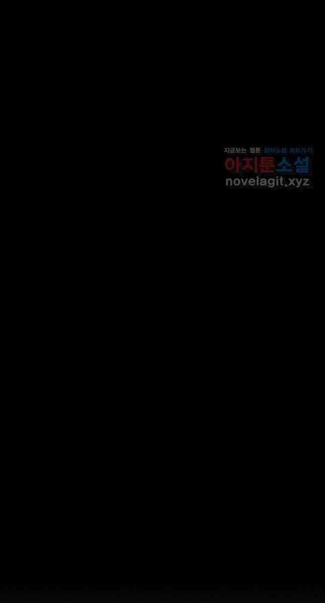 Bắc Kiếm Giang Hồ Chapter 133 - 37