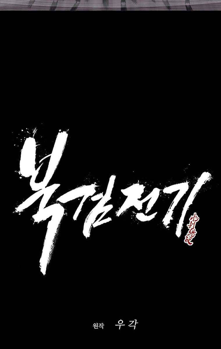 Bắc Kiếm Giang Hồ Chapter 143 - 28