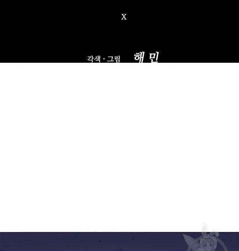 Bắc Kiếm Giang Hồ Chapter 143 - 29