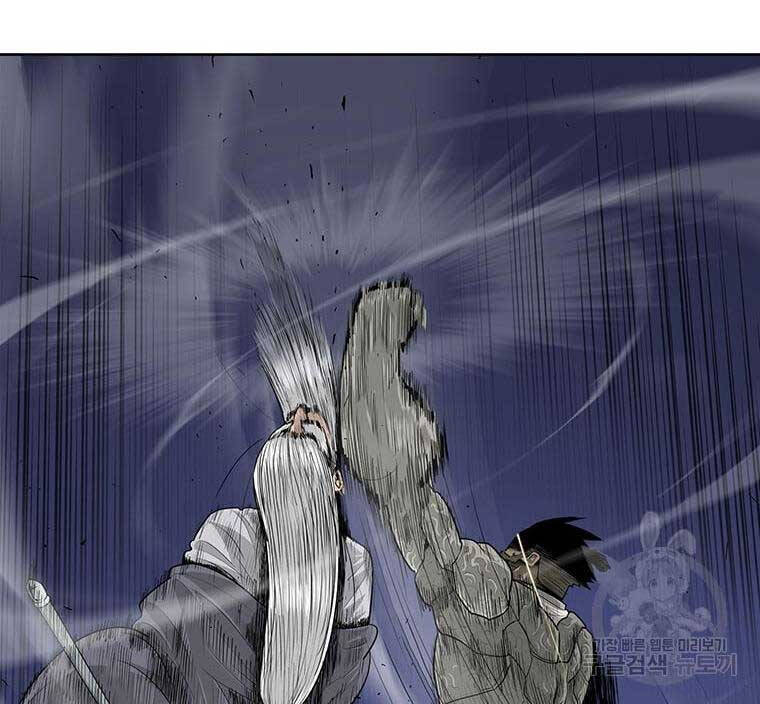 Bắc Kiếm Giang Hồ Chapter 143 - 35