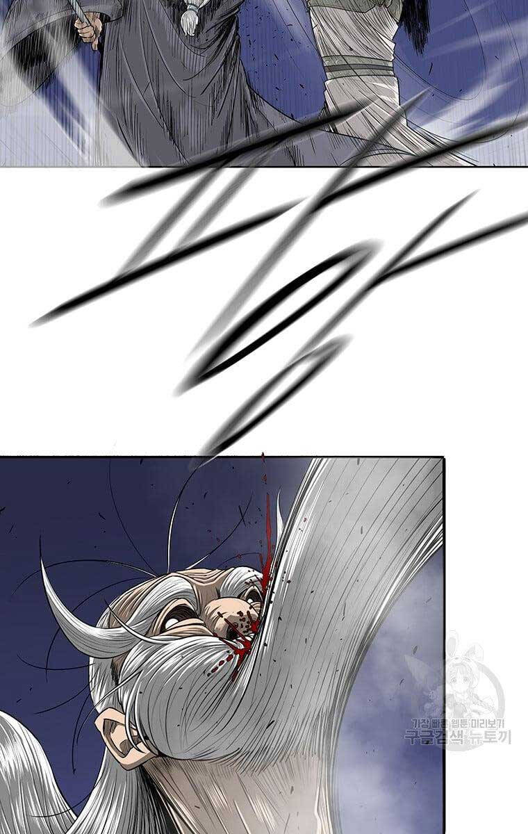 Bắc Kiếm Giang Hồ Chapter 143 - 36