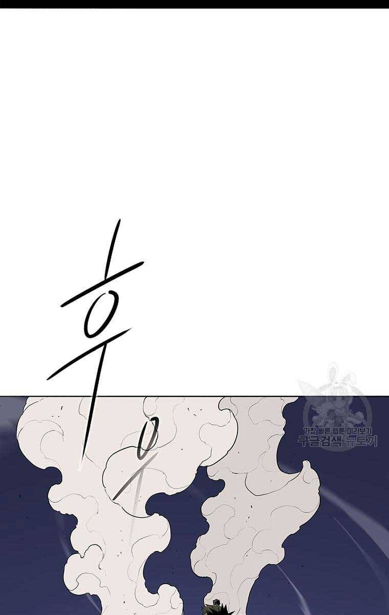 Bắc Kiếm Giang Hồ Chapter 143 - 72