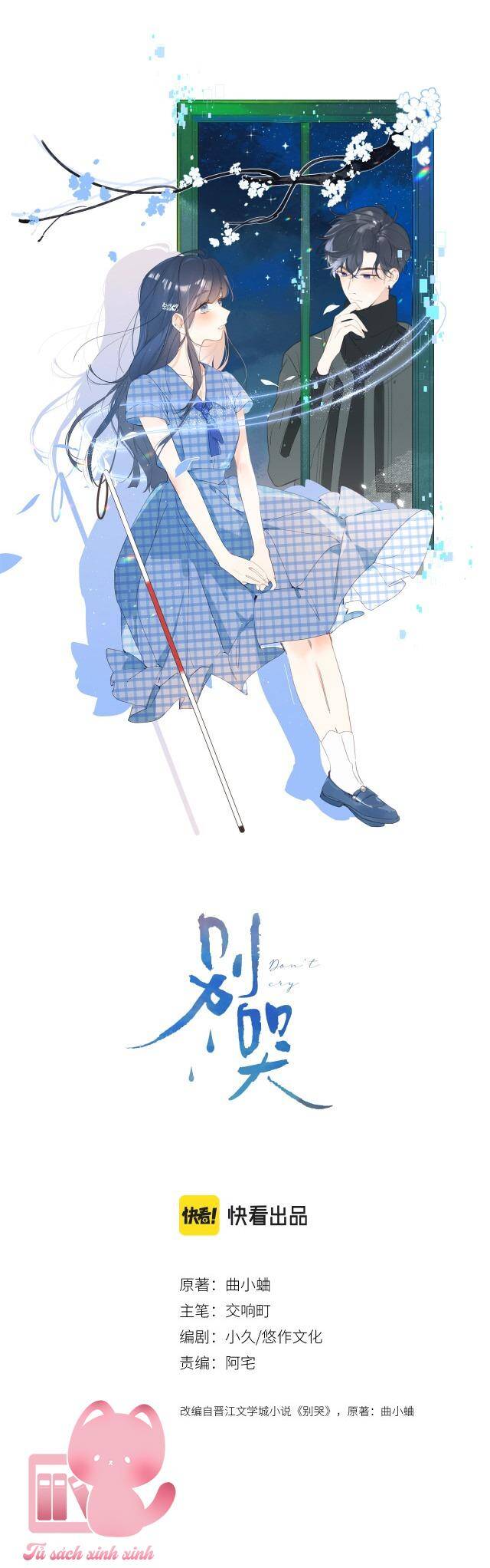 Đừng Khóc Chapter 118 - 2