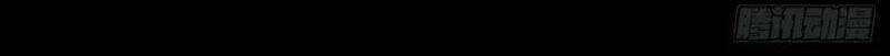 Huyết Cơ Và Kỵ Sĩ Chapter 236 - 11