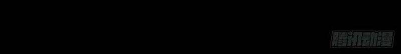 Huyết Cơ Và Kỵ Sĩ Chapter 236 - 5