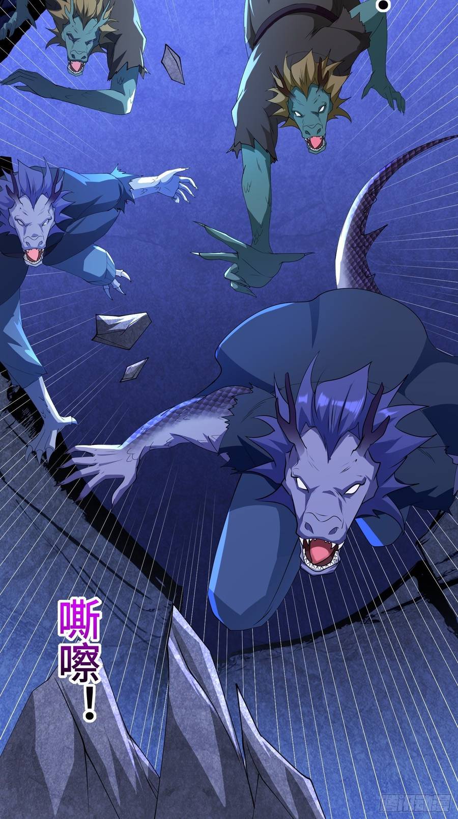 Người Ở Rể Bị Ép Thành Phản Diện Chapter 435 - 39