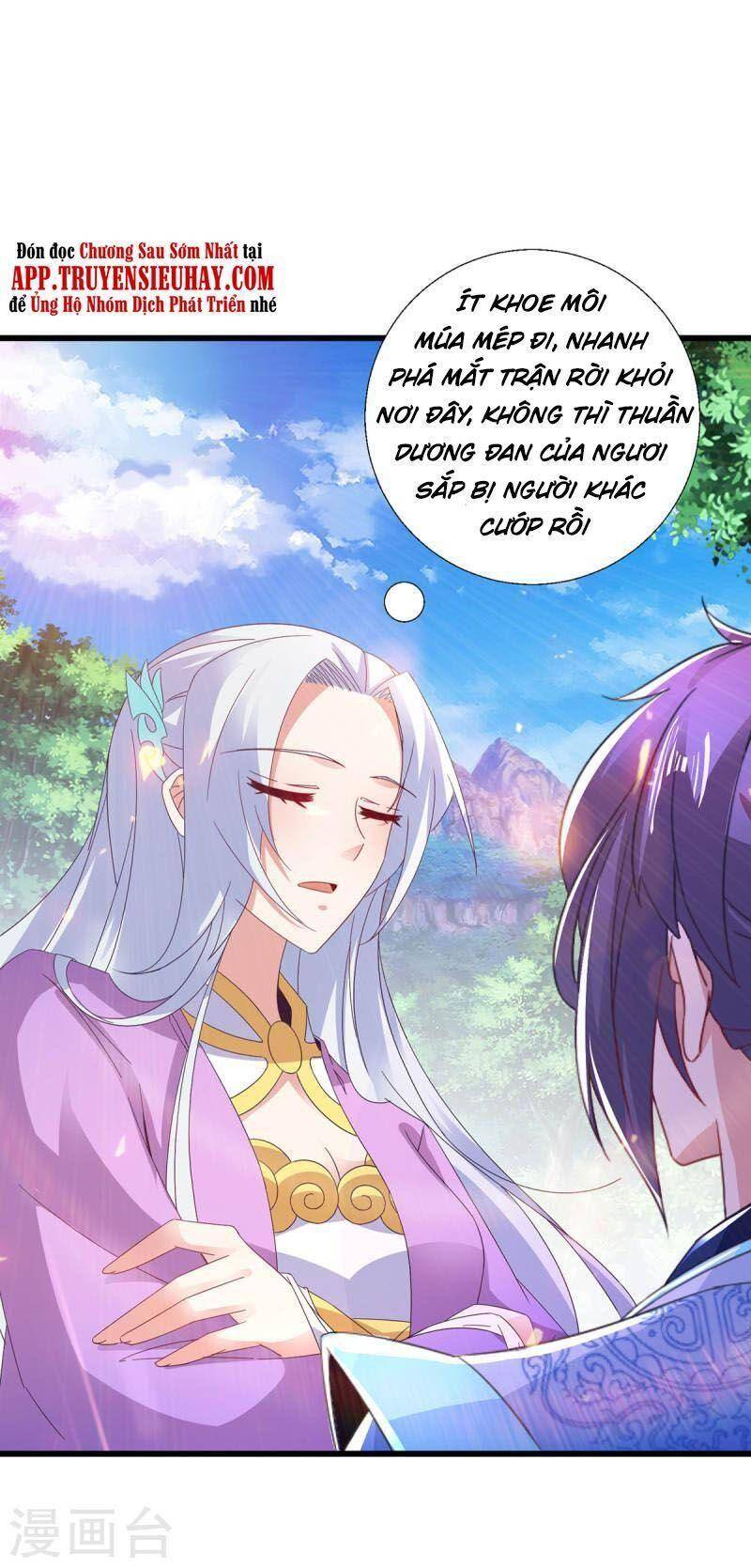 Thần Hồn Võ Đế Chapter 225 - 5