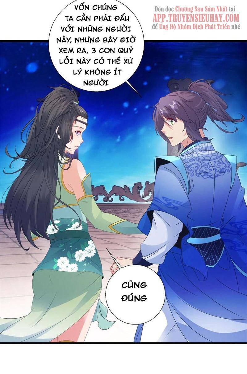Thần Hồn Võ Đế Chapter 228 - 2