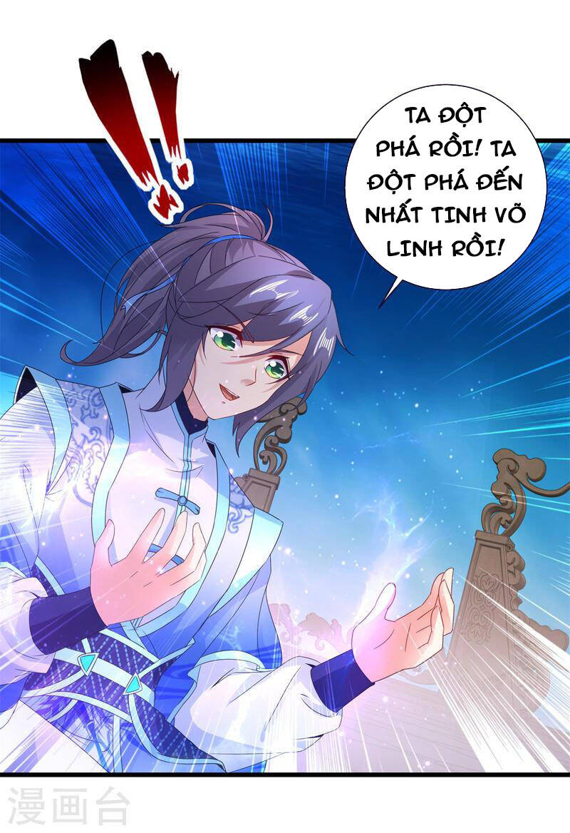 Thần Hồn Võ Đế Chapter 235 - 13