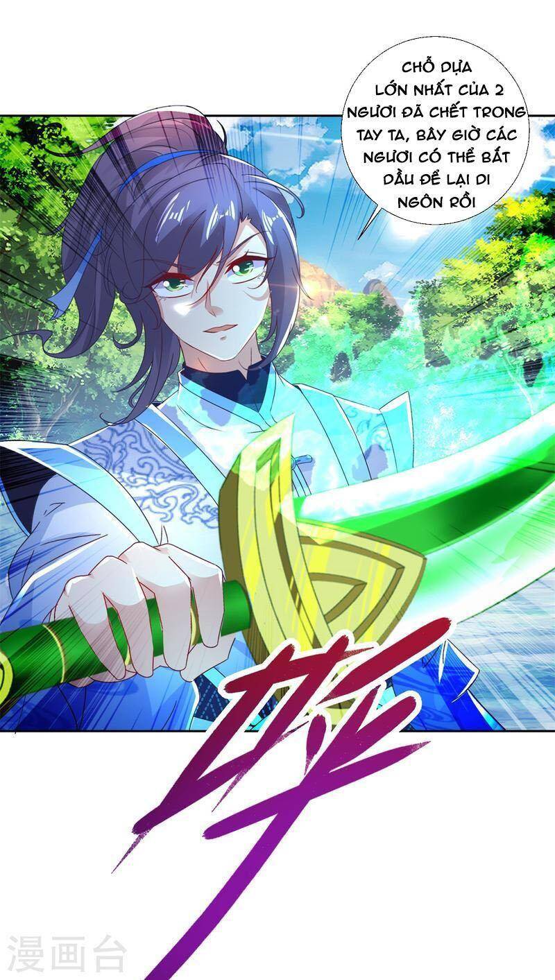 Thần Hồn Võ Đế Chapter 237 - 11
