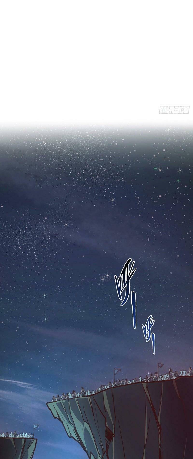 Sinh Tử Quyết Chapter 22 - 11