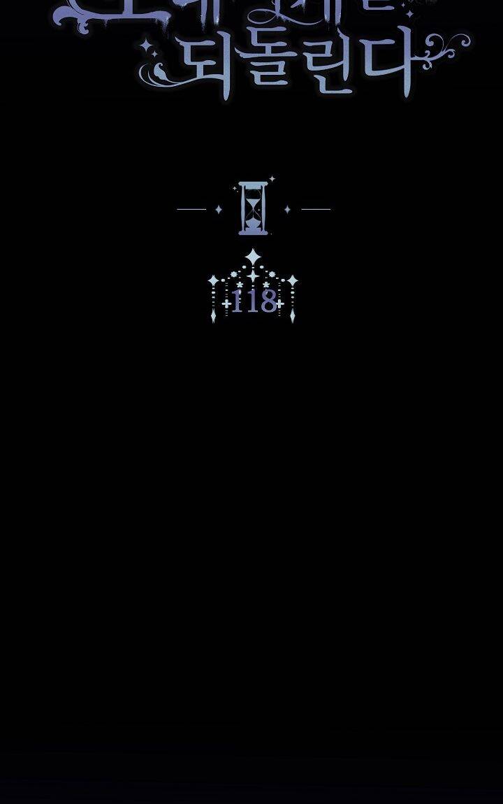 Ác Nữ Phản Diện Đảo Ngược Đồng Hồ Cát Chapter 118 - 13