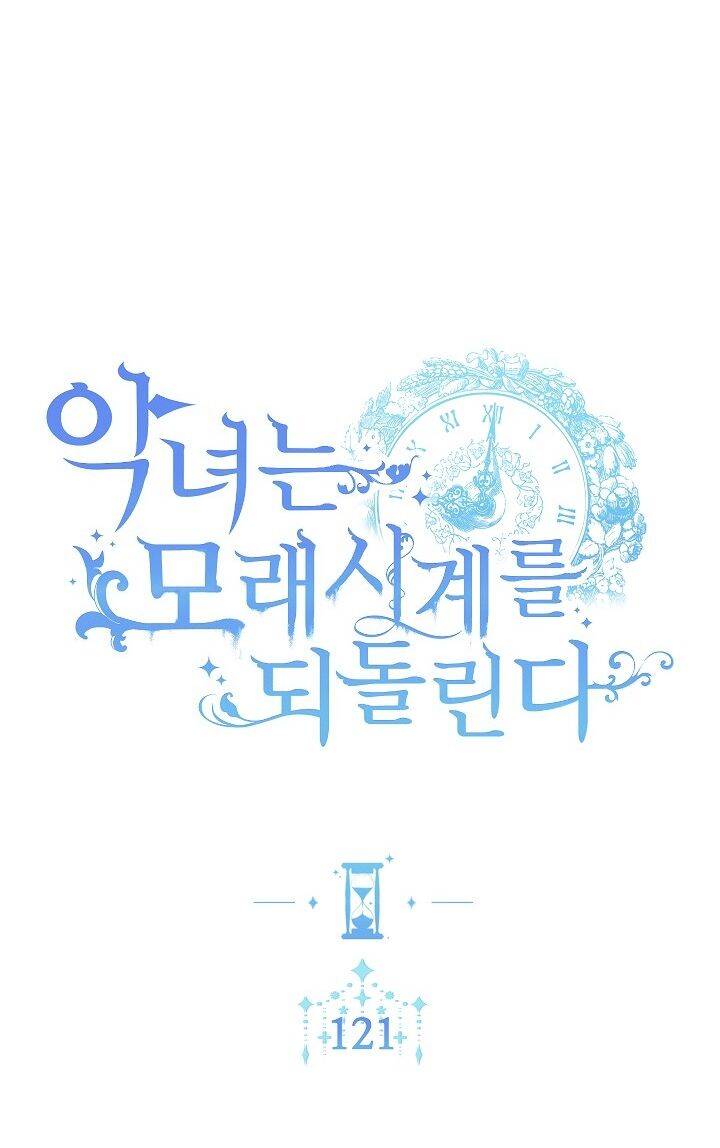 Ác Nữ Phản Diện Đảo Ngược Đồng Hồ Cát Chapter 121 - 12