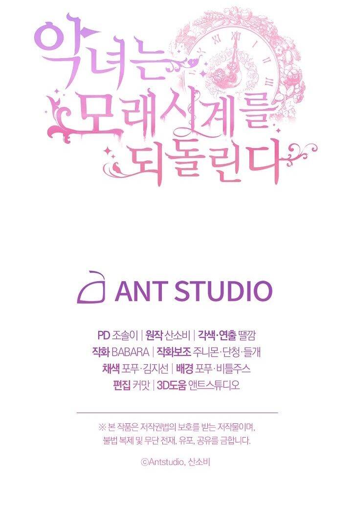 Ác Nữ Phản Diện Đảo Ngược Đồng Hồ Cát Chapter 110 - 111