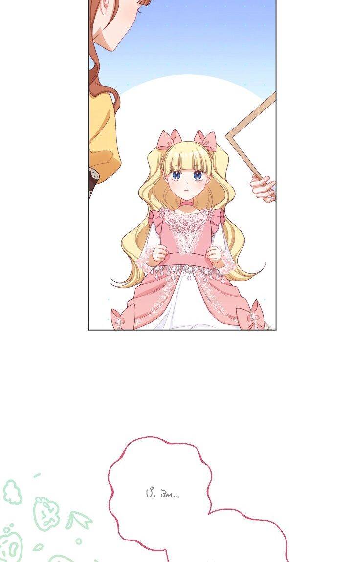 Ác Nữ Phản Diện Đảo Ngược Đồng Hồ Cát Chapter 110 - 17