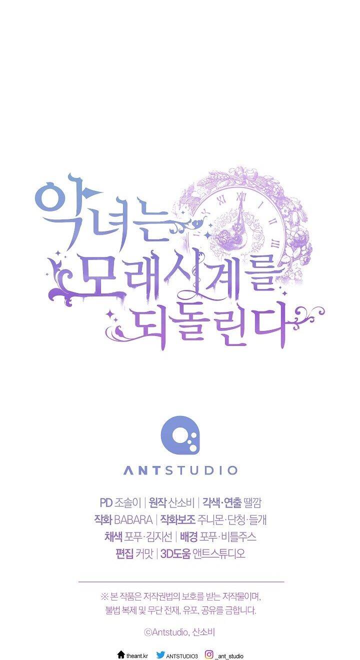 Ác Nữ Phản Diện Đảo Ngược Đồng Hồ Cát Chapter 114 - 122