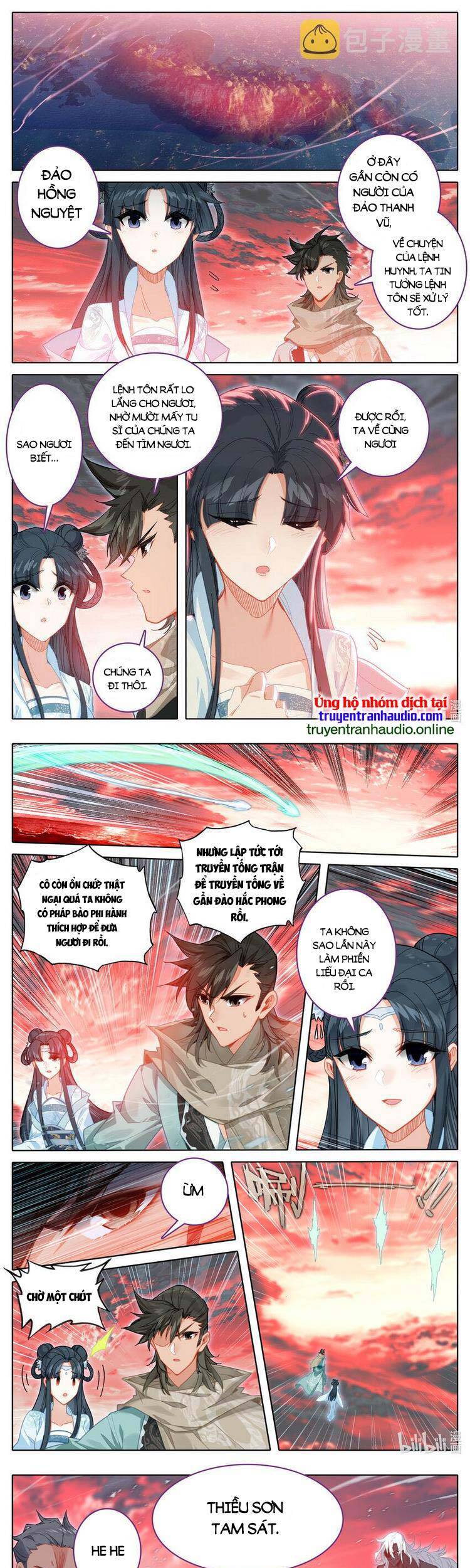 Phàm Nhân Tu Tiên Chi Tiên Giới Thiên Chapter 138 - 1