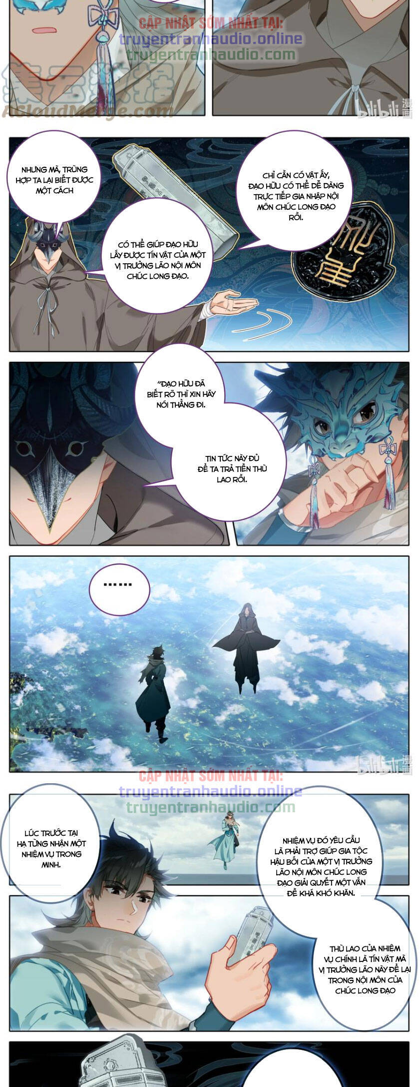 Phàm Nhân Tu Tiên Chi Tiên Giới Thiên Chapter 141 - 7