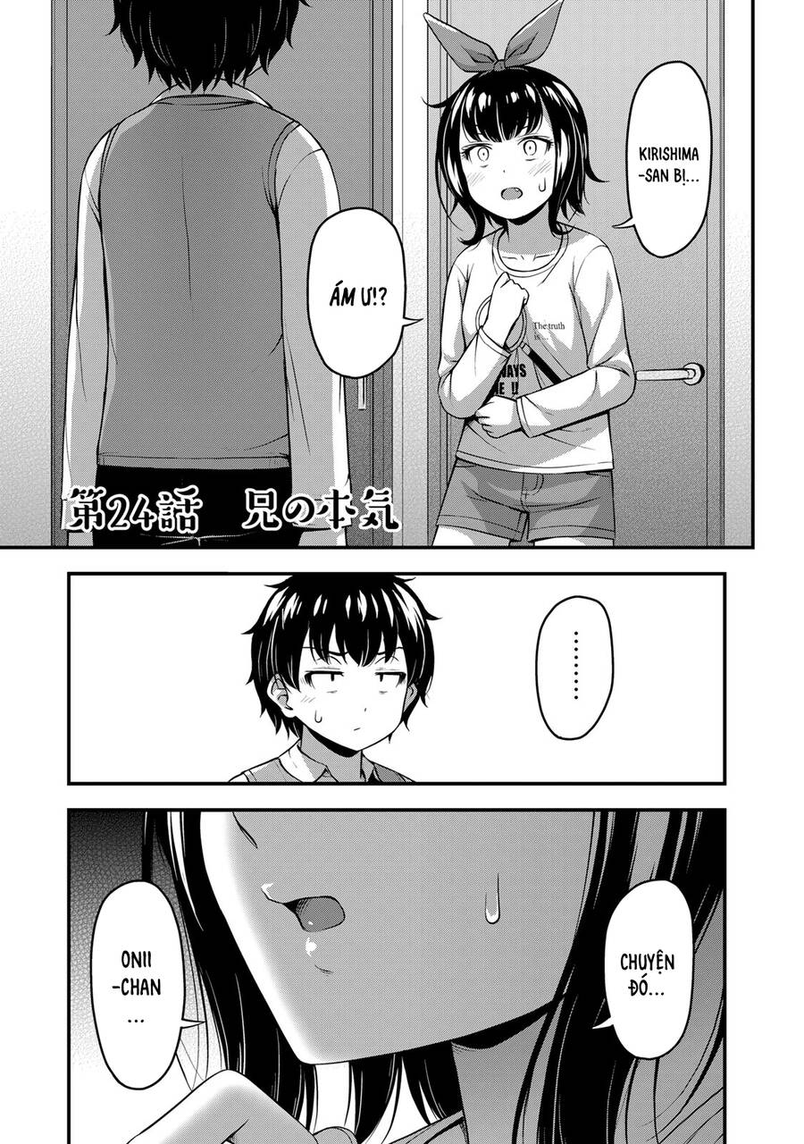Sore Wa Rei No Shiwaza Desu Chapter 24 - 3