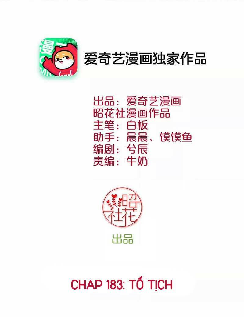 Hoàng Hậu Bận Lắm Chapter 183 - 2