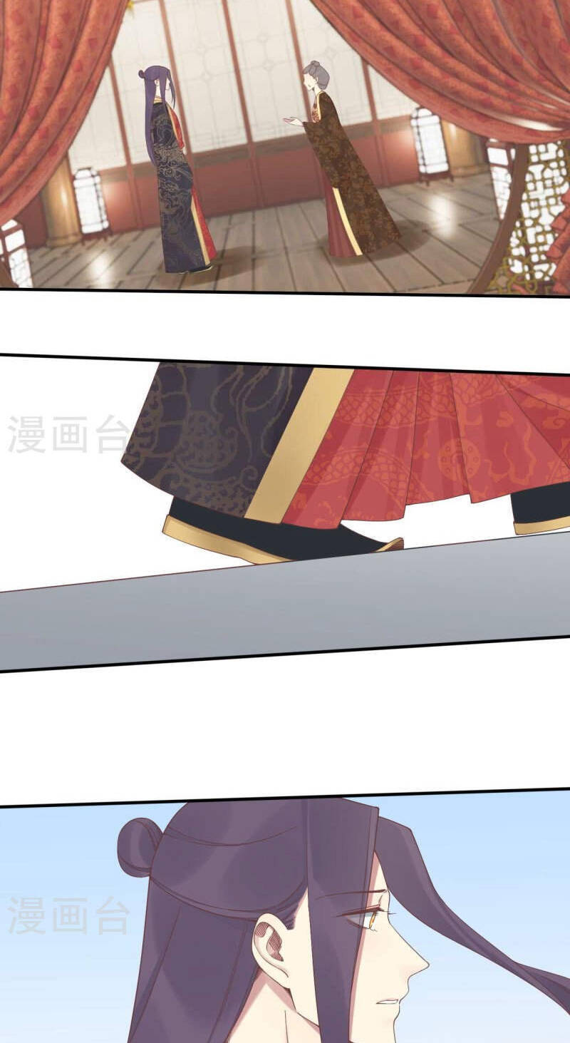 Hoàng Hậu Bận Lắm Chapter 214 - 33