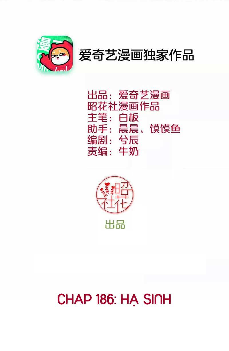 Hoàng Hậu Bận Lắm Chapter 186 - 2