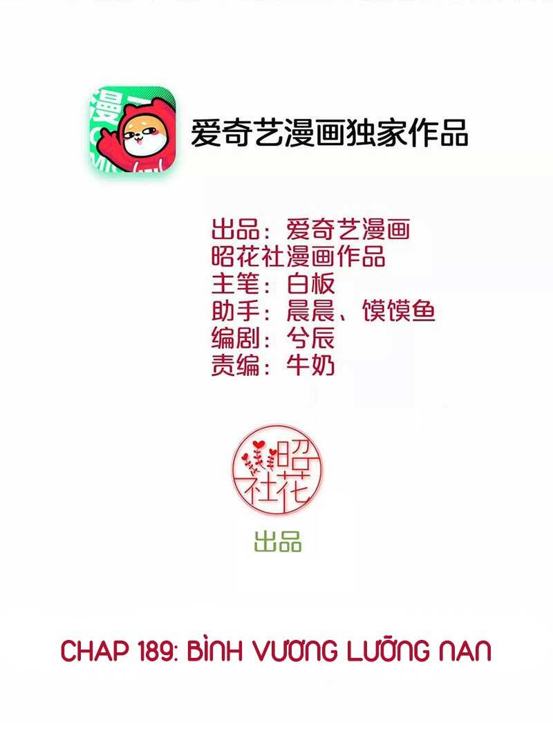 Hoàng Hậu Bận Lắm Chapter 189 - 2