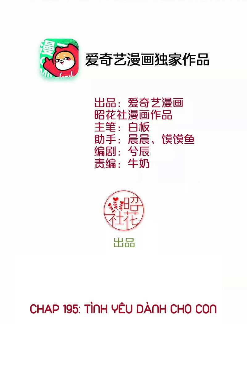 Hoàng Hậu Bận Lắm Chapter 195 - 2