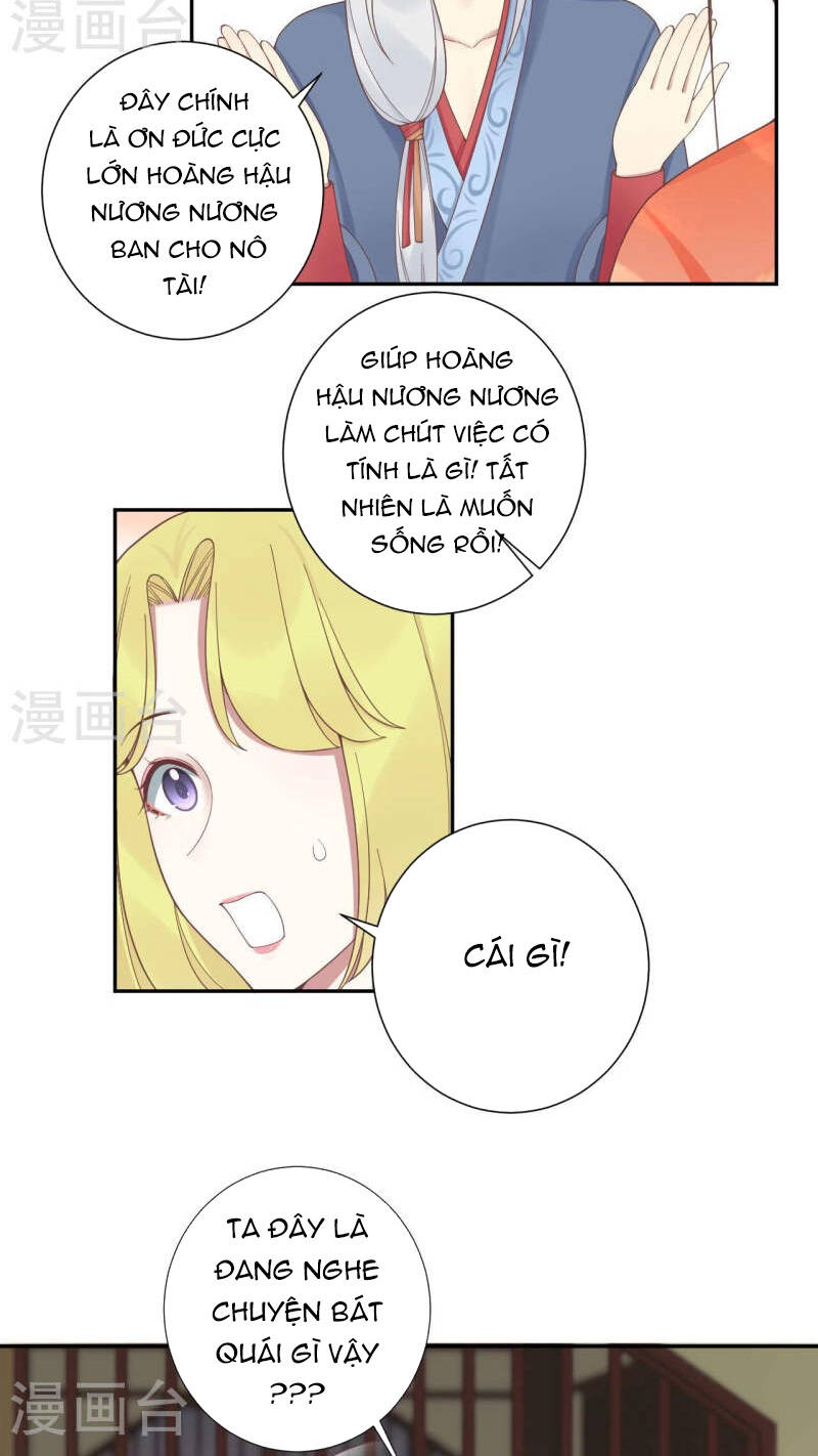 Hoàng Hậu Bận Lắm Chapter 200 - 24