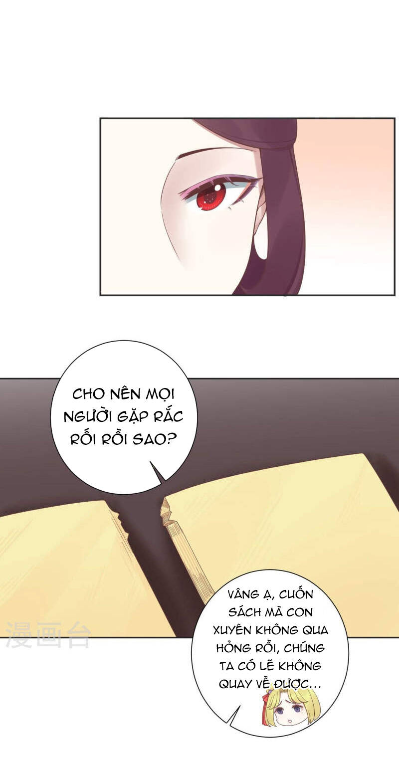 Hoàng Hậu Bận Lắm Chapter 200 - 54