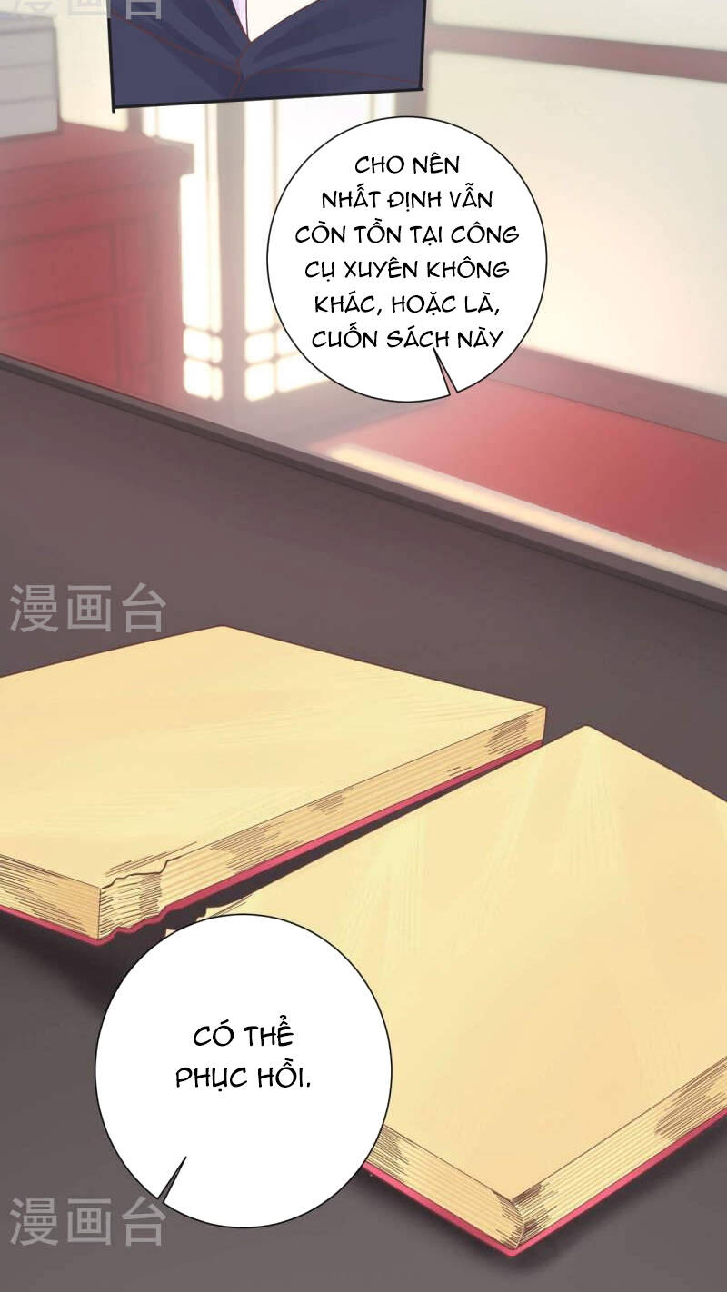 Hoàng Hậu Bận Lắm Chapter 200 - 57