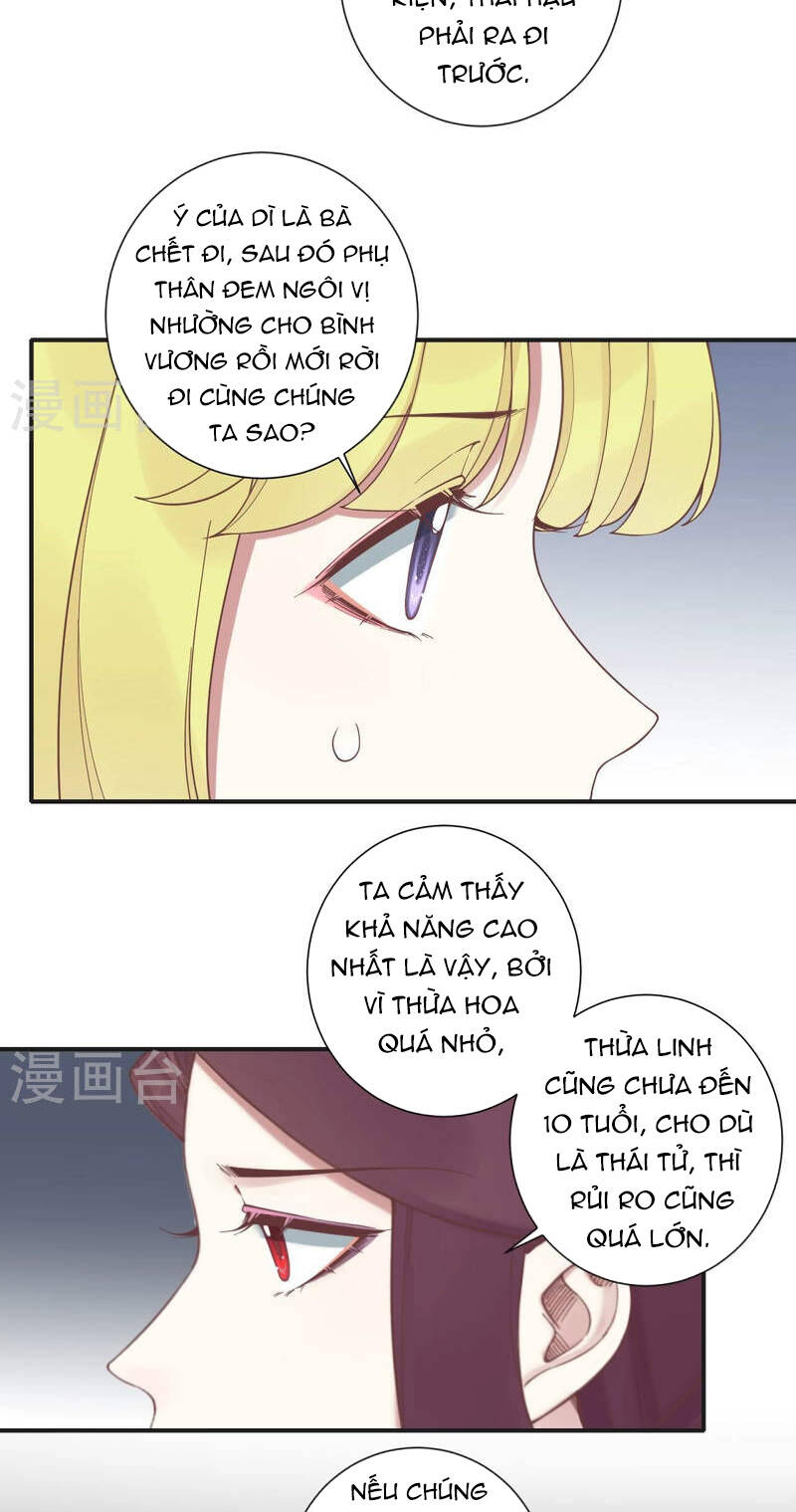 Hoàng Hậu Bận Lắm Chapter 201 - 29