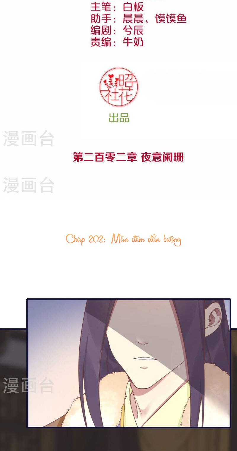 Hoàng Hậu Bận Lắm Chapter 202 - 2