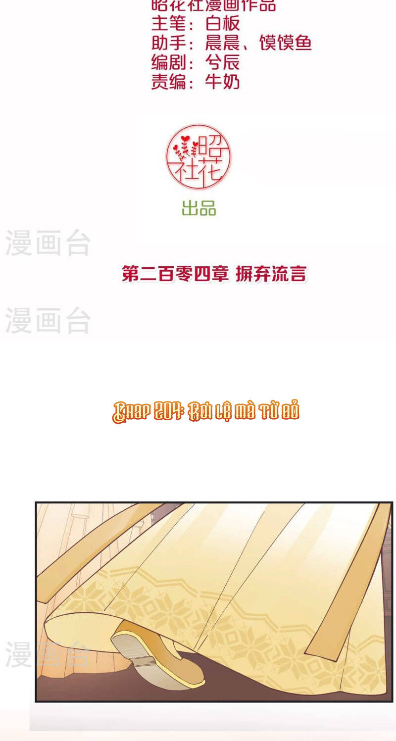 Hoàng Hậu Bận Lắm Chapter 204 - 2