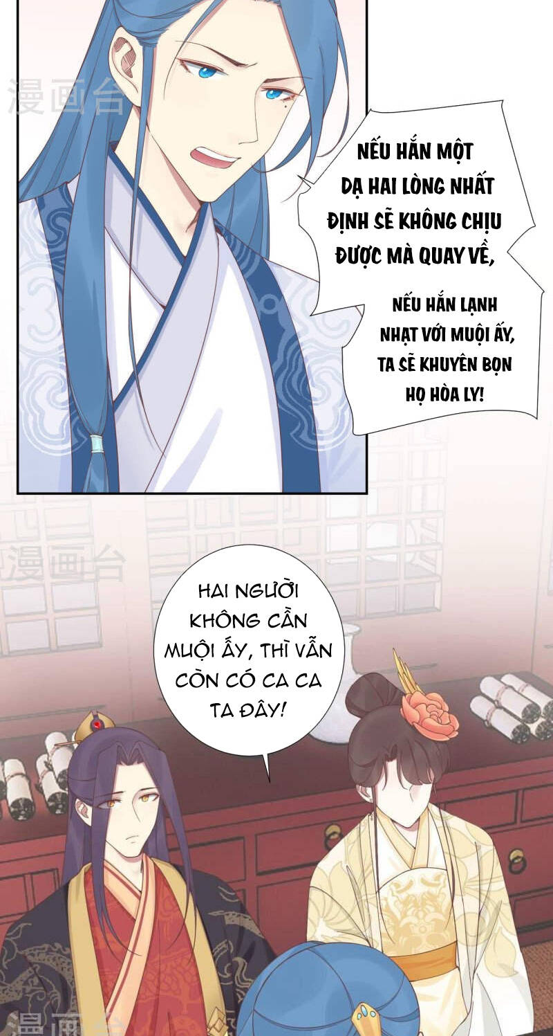 Hoàng Hậu Bận Lắm Chapter 205 - 21