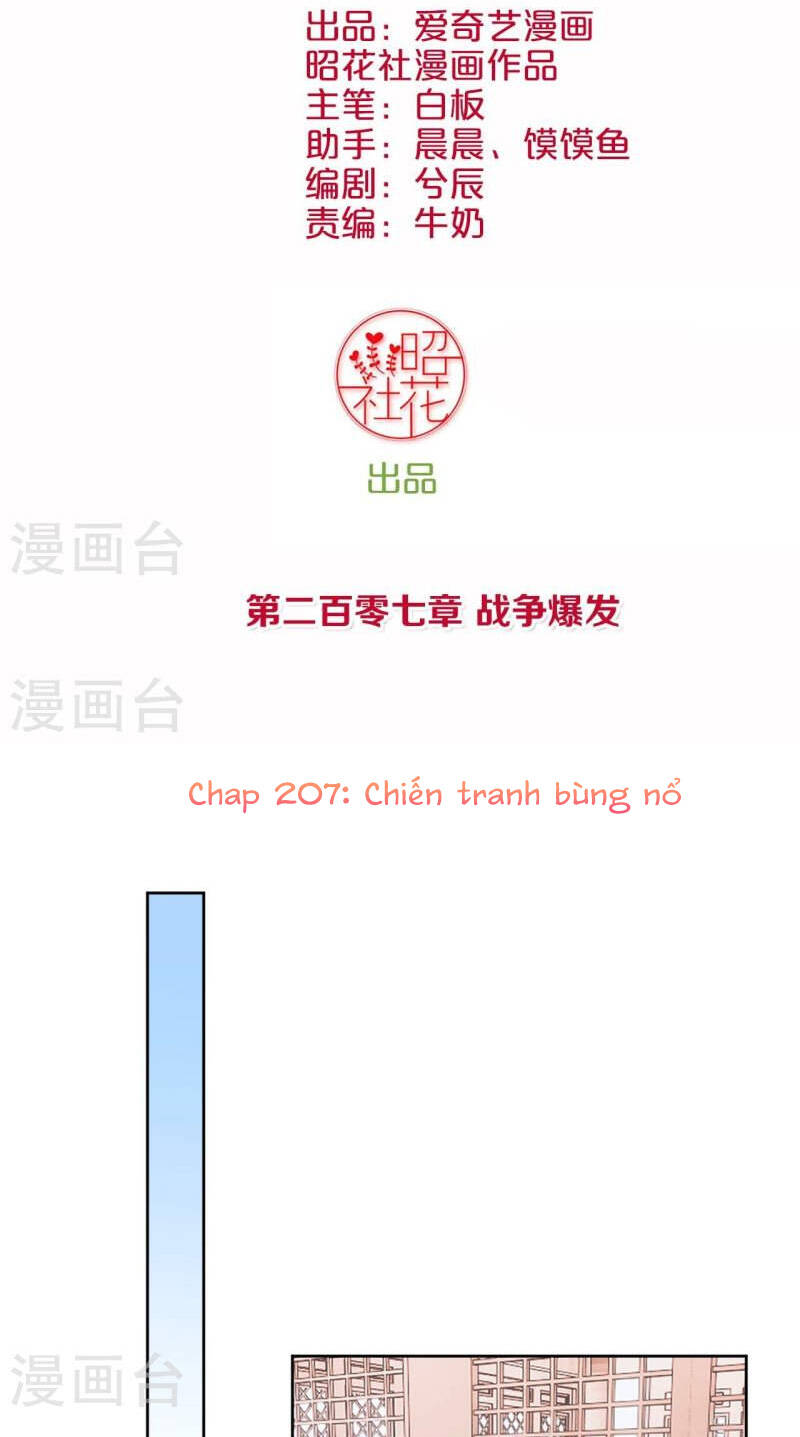 Hoàng Hậu Bận Lắm Chapter 207 - 2