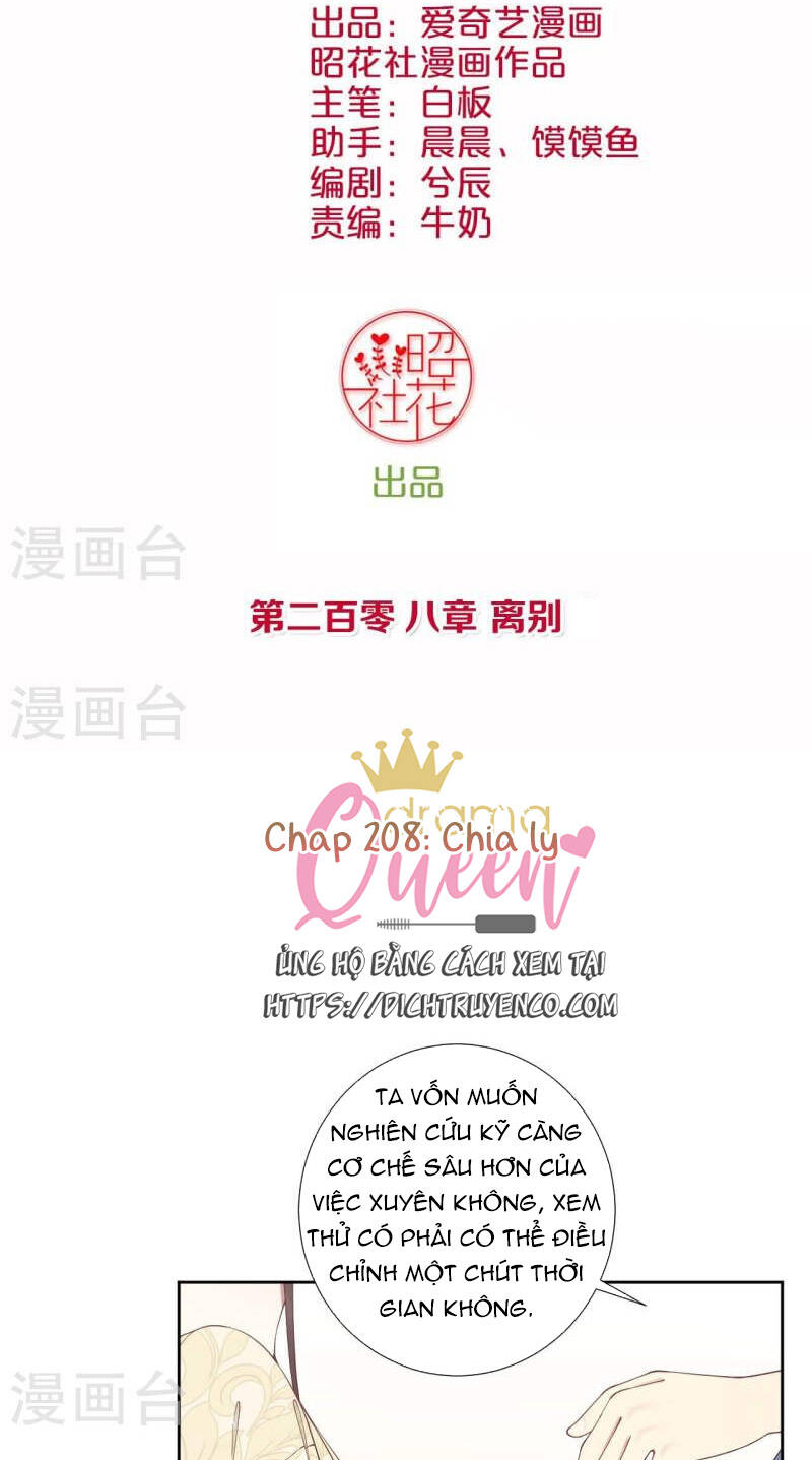 Hoàng Hậu Bận Lắm Chapter 208 - 2