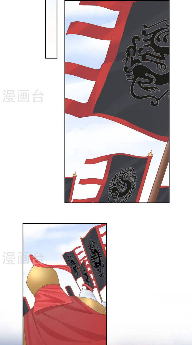 Hoàng Hậu Bận Lắm Chapter 208 - 13