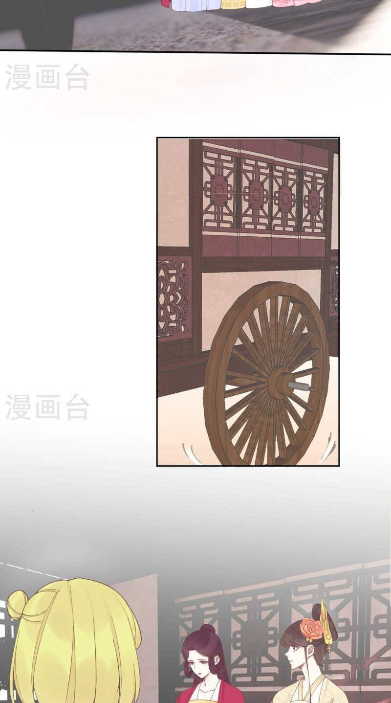 Hoàng Hậu Bận Lắm Chapter 208 - 28