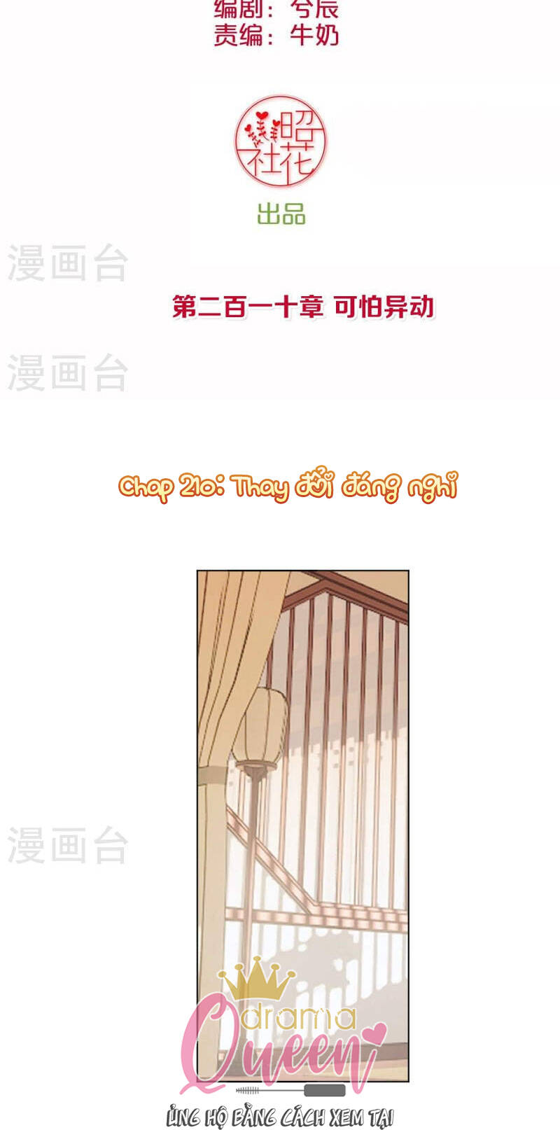 Hoàng Hậu Bận Lắm Chapter 210 - 2