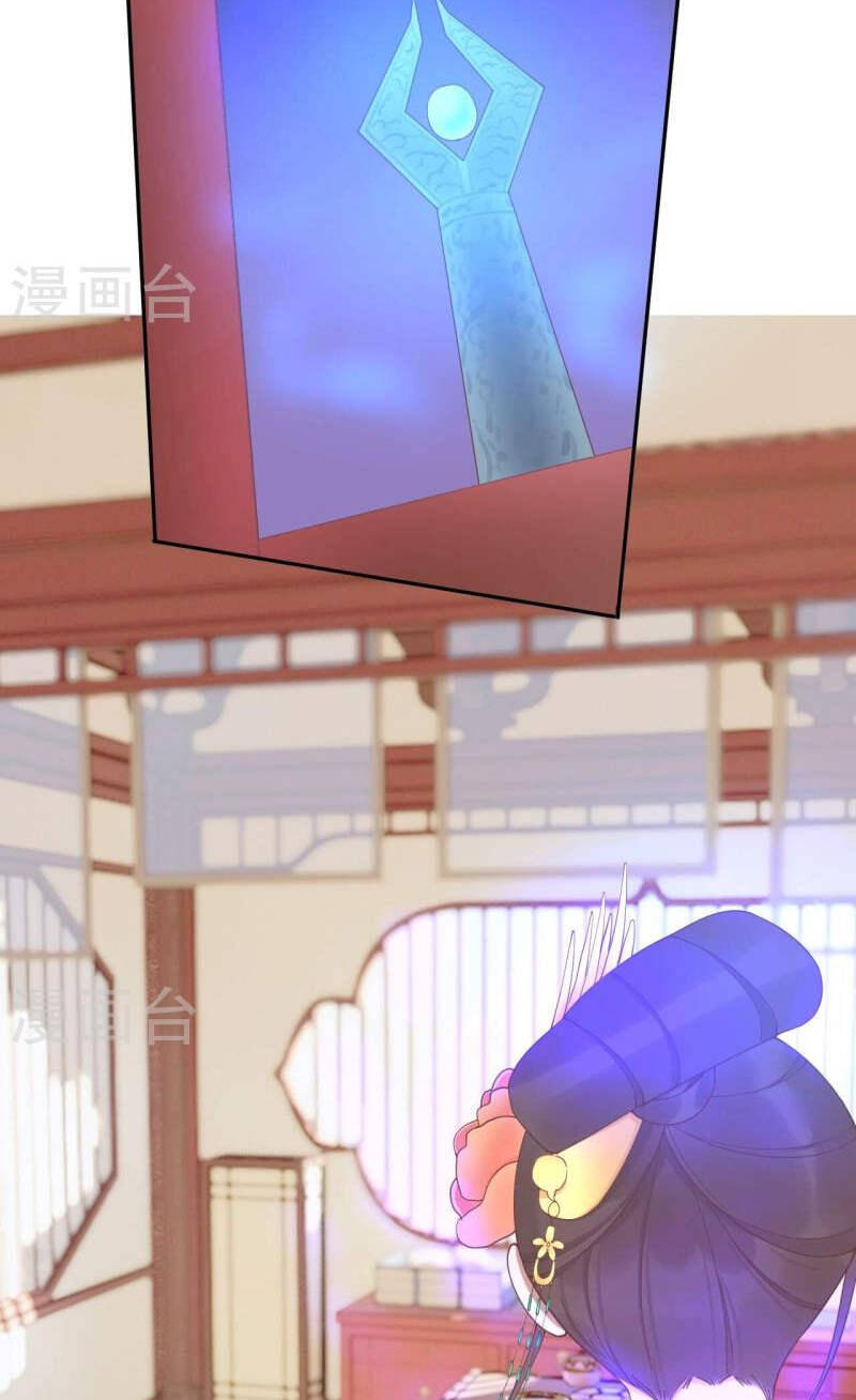 Hoàng Hậu Bận Lắm Chapter 210 - 18