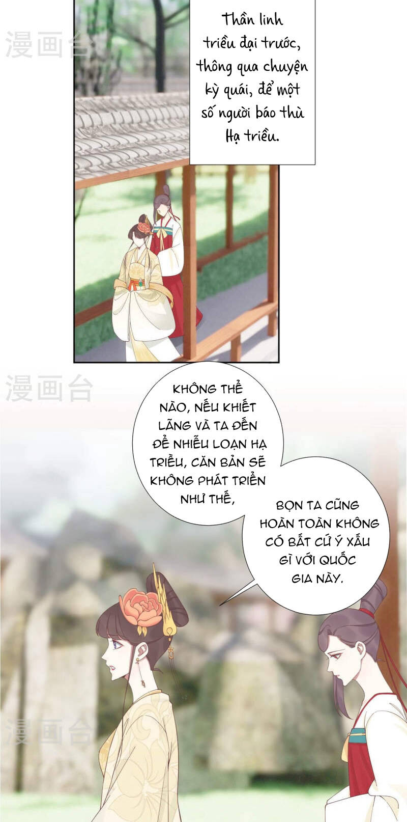 Hoàng Hậu Bận Lắm Chapter 210 - 26